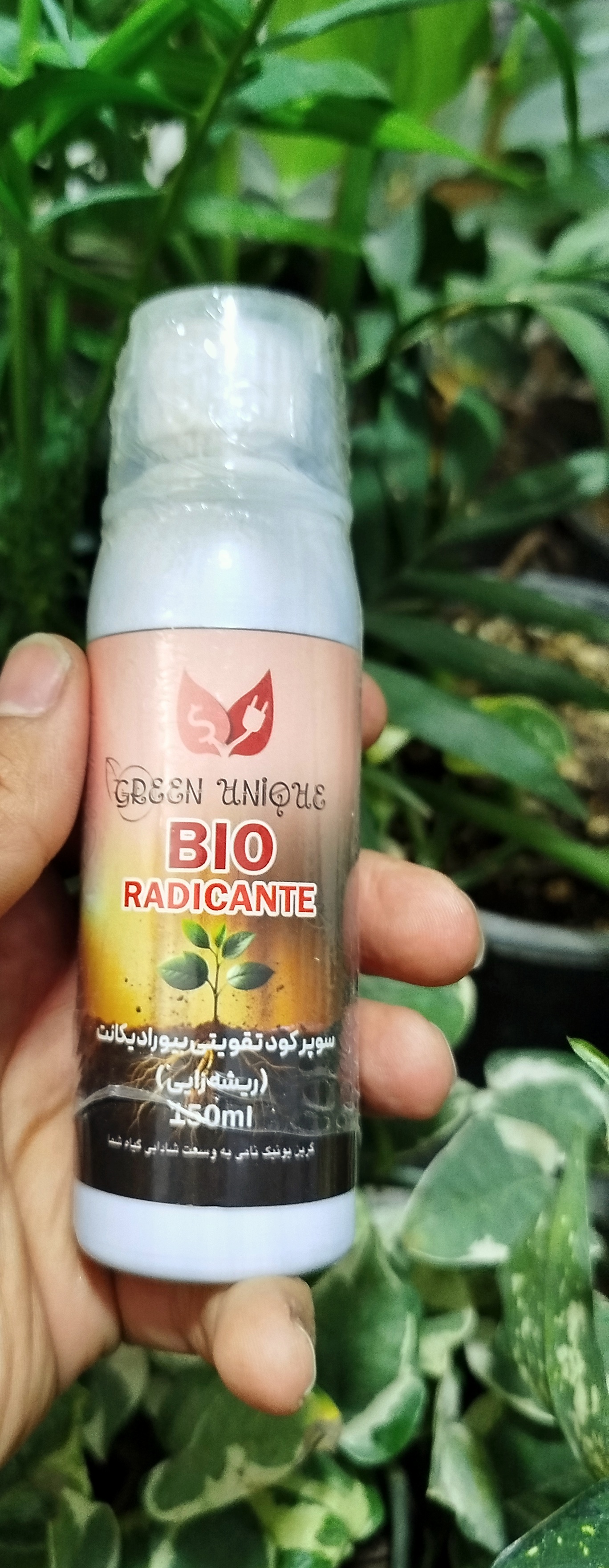 بطری ۱۵۰ میلیلیتری سوپر کود بیورادیکانت برند گرین یونیک مخصوص تقویت و گسترش ریشه گیاه.